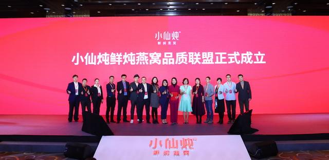一碗好燕窝有了“标准”鲜炖燕窝成立品质联盟