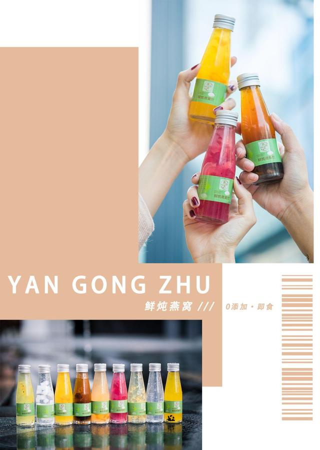 从马来西亚飞来的「口袋燕窝」，新鲜现炖开瓶即饮