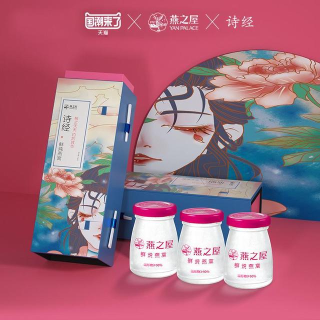 即食燕窝引争议？燕之屋为你炖出新鲜与营养
