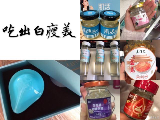 七款网红即食燕窝测评报告！究竟哪款是C位？