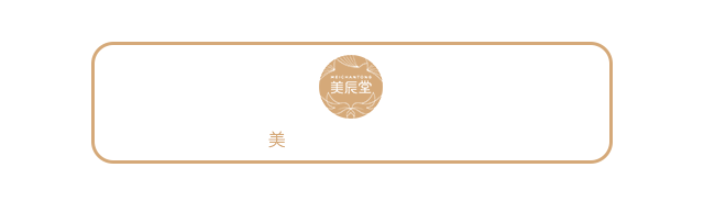 看完这篇，你还相信燕条、燕丝等营养价值不如燕盏吗？