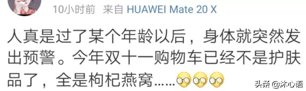 最美港姐李嘉欣说燕窝象征着港姐的金贵，最能吃燕窝是林妹妹