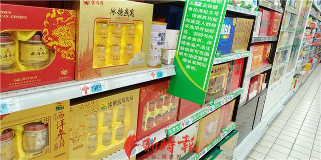 即食燕窝“糖水”有多“深”？济南燕窝市场调查，燕之屋等品牌存猫腻