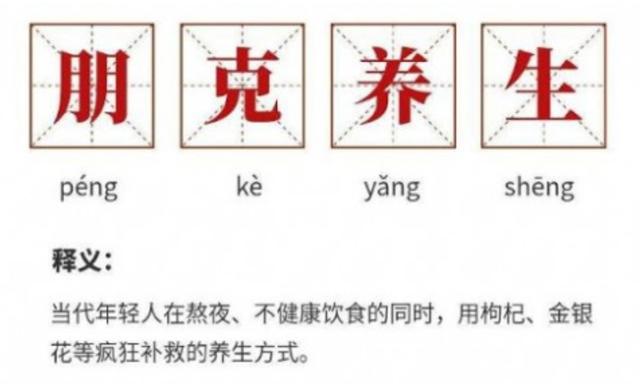 燕窝成本不足1元？揭那些不为人知的养生骗局