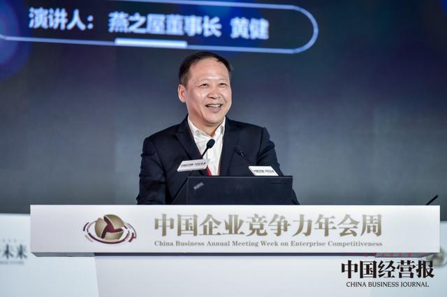 对话燕之屋董事长黄健：不要夸大、神话燕窝价值 要带动行业正向发展