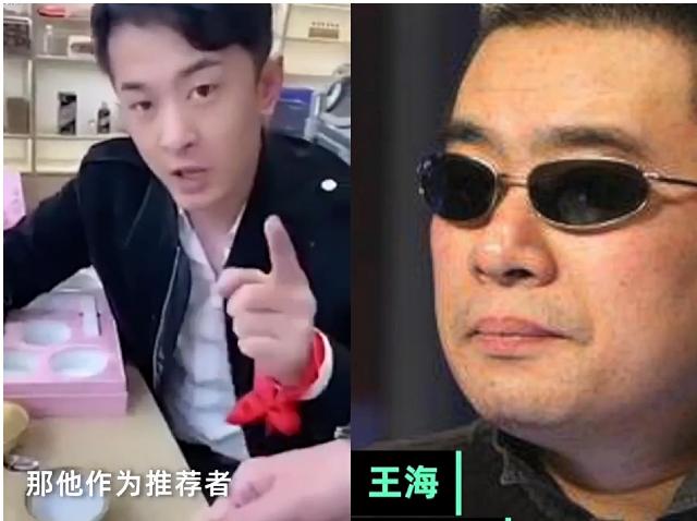 辛巴燕窝处理结果公布，辛巴接受采访，惨的是他的徒弟们