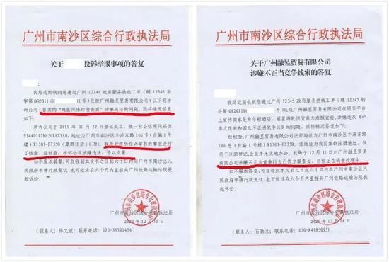 因售假燕窝被立案调查 消息称快手或永久封杀辛巴