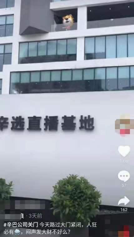 辛巴燕窝事件一个月后续！公司被曝大门紧闭，空空荡荡显凄凉