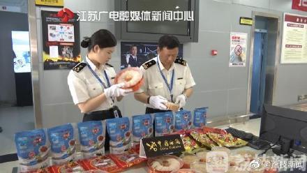 燕窝禁止携带入境！归国旅客入境需谨慎