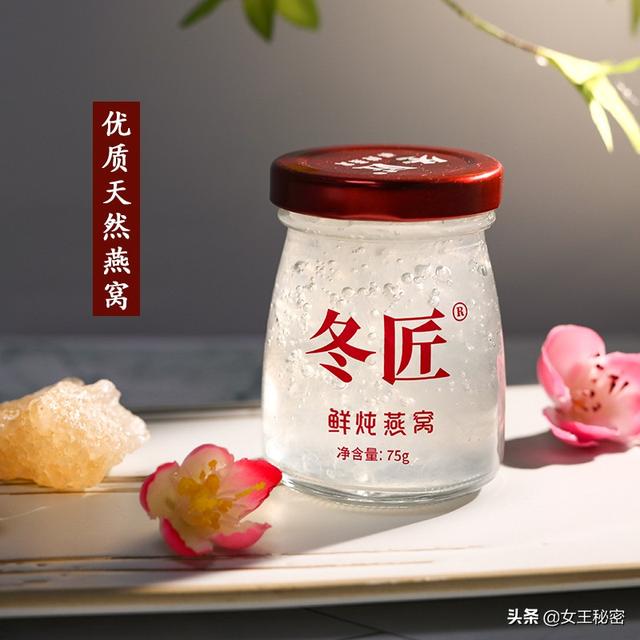 小孩子吃燕窝的注意事项
