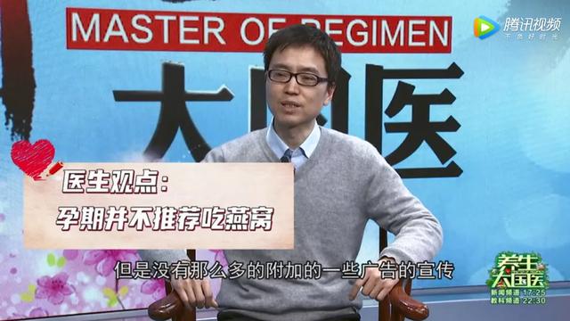 吃燕窝“安胎”靠谱吗？科学安胎，这两种危险食物千万别碰！