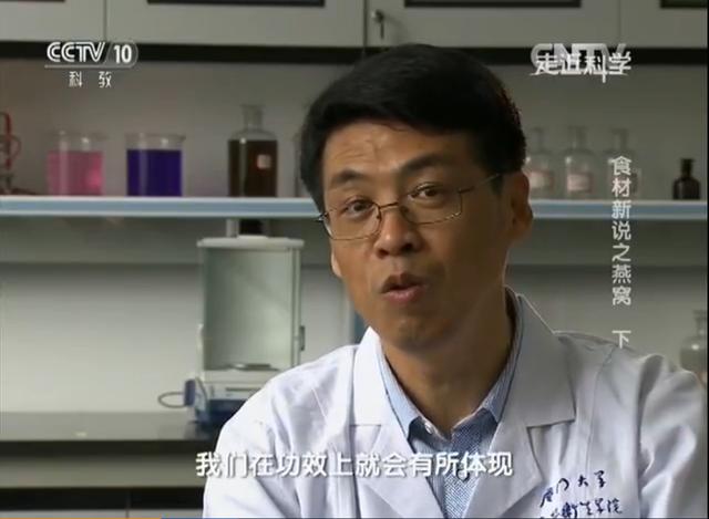 燕窝吃了有效果么
