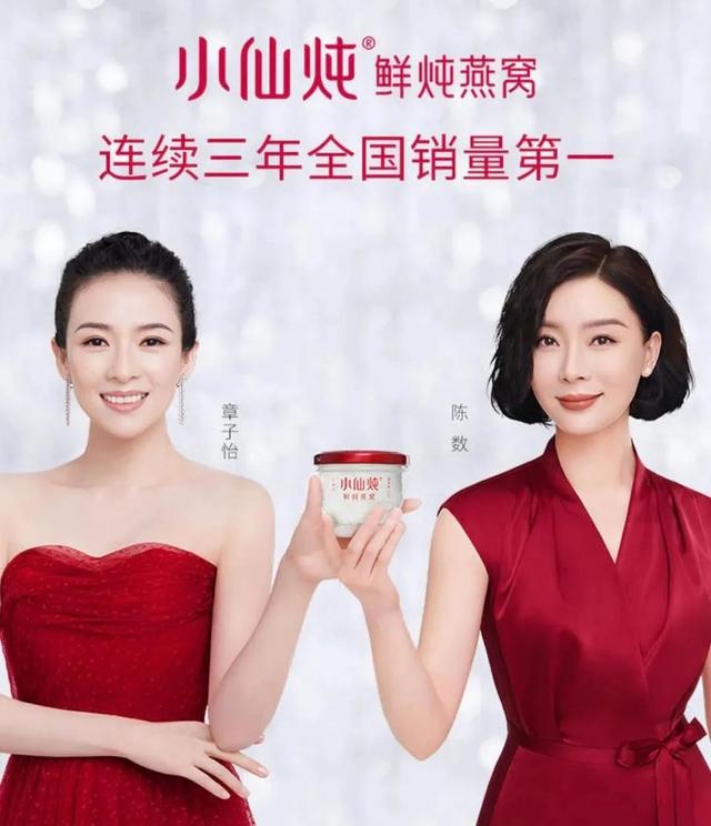 “小仙炖”燕窝到底是谁生产的？