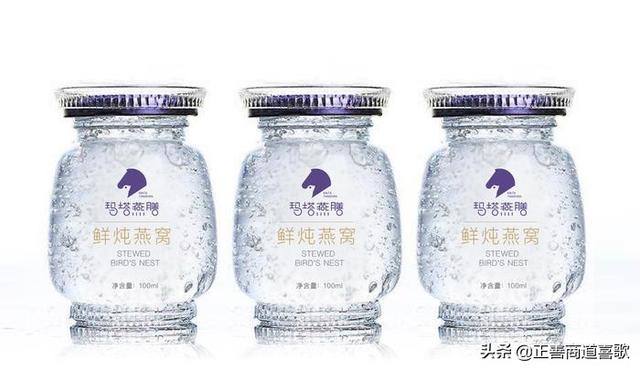 玛塔燕窝 一款人人能喝得起的鲜炖燕窝