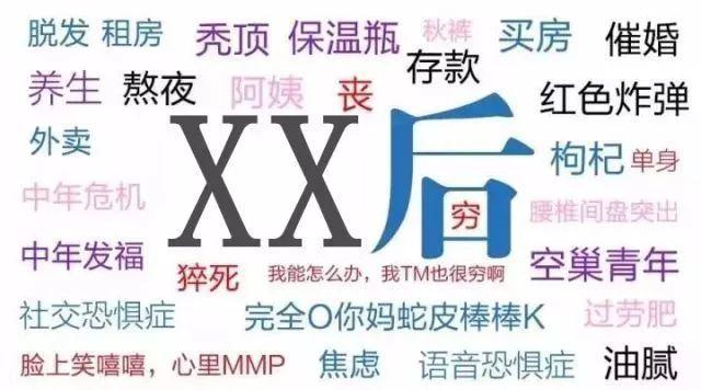 那些嗑起保健品来的年轻人，比爹妈还疯狂