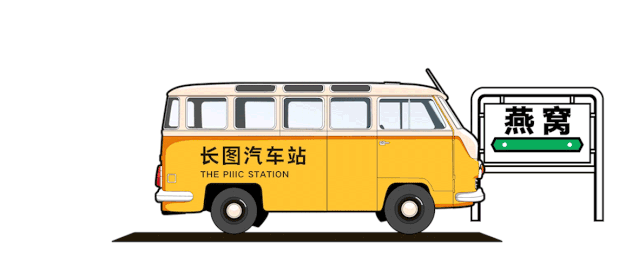 《2020燕窝进阶图鉴》