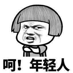 我们认识的那个燕窝