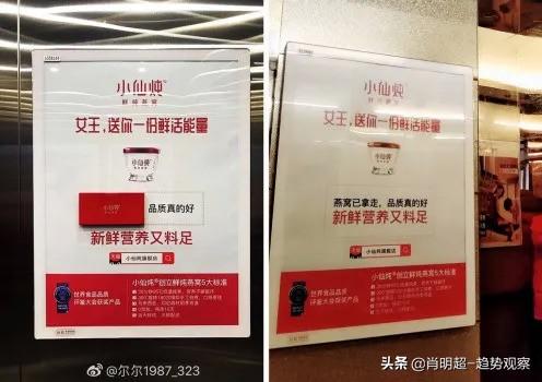 小仙炖：燕窝品牌如何从小众专宠到引爆主流？