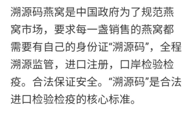 越来越美，自制鲜炖燕窝