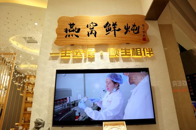 青岛超市门口的燕窝店，进口溯源燕窝价格便宜，现场鲜炖宝妈喜欢