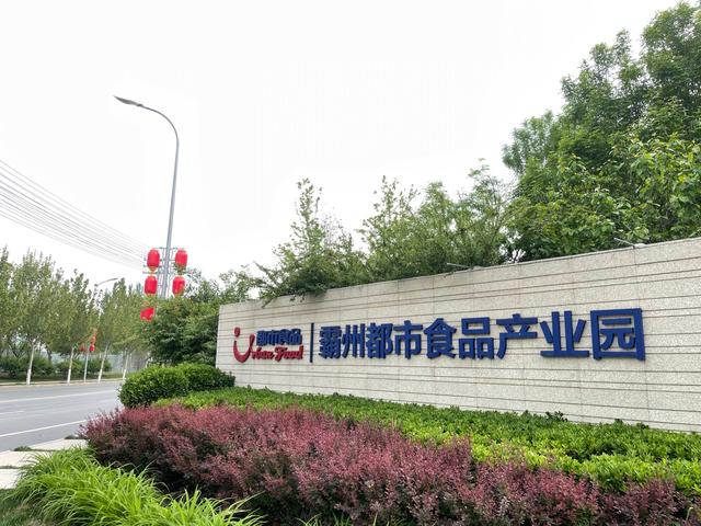 揭秘透明工厂：鲜炖燕窝怎么来的？