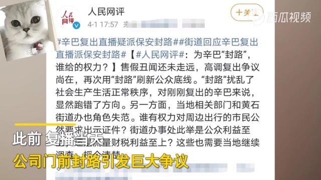 只要你有这2种配料，不是辛巴家人也能吃得起“高价燕窝”