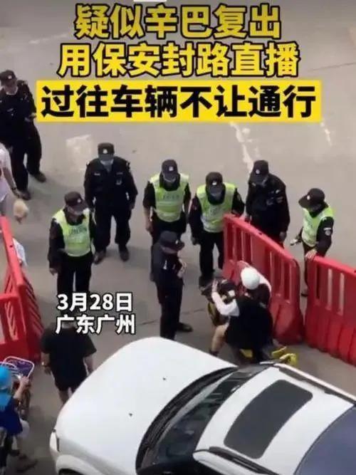 卖糖水燕窝的网红辛巴：表示自己没钱了？