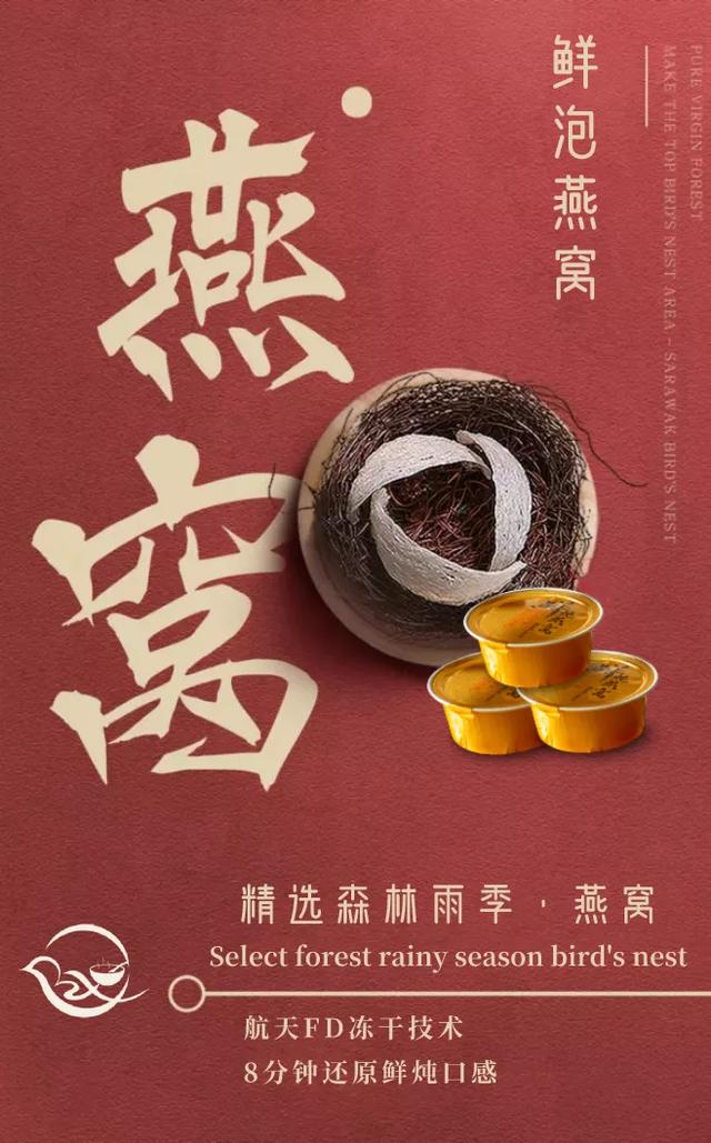 小孩吃燕窝有多好？赢在起跑线上的孩子，到底能有多优秀？