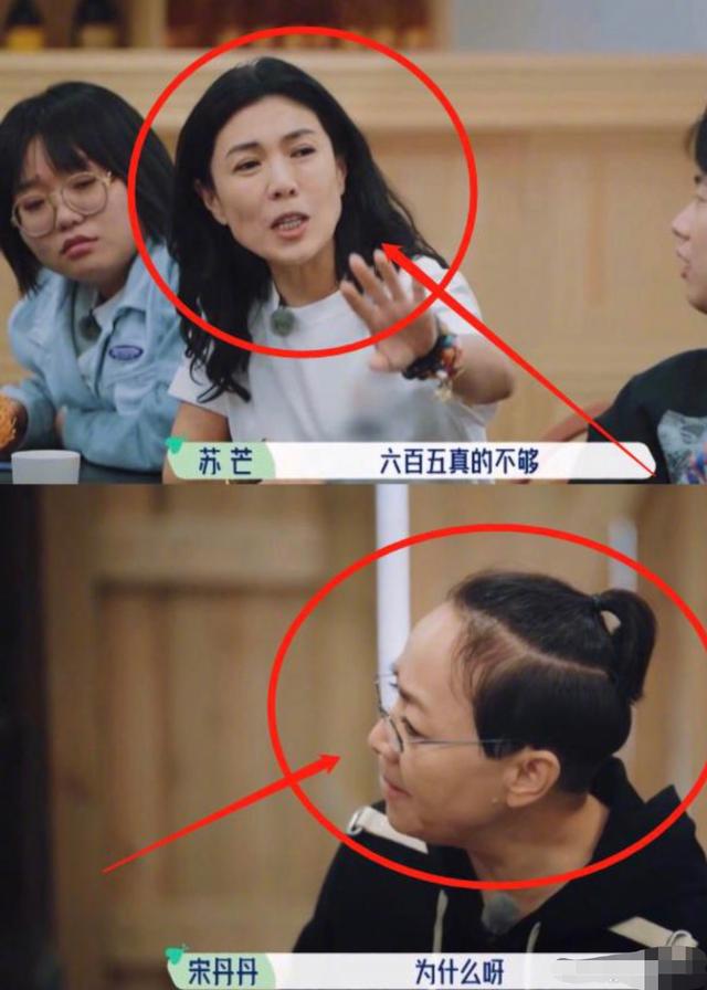 别再骂苏芒了，李湘每晚喝一碗3万块燕窝，郑爽一瓶纯净水1580元