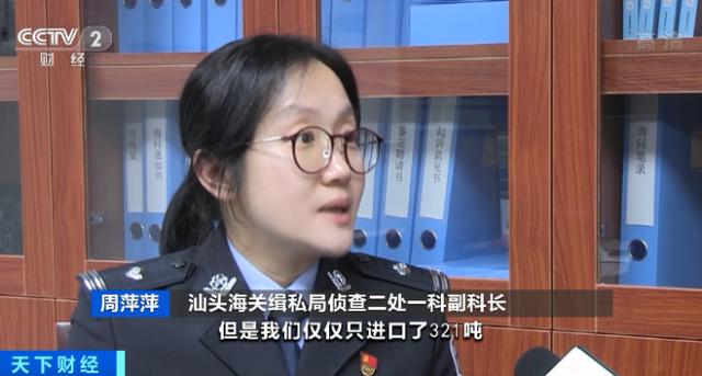 60亿元大案告破！一记重拳，挥向走私燕窝！滋补佳品或重金属超标，每公斤几千元暴利…