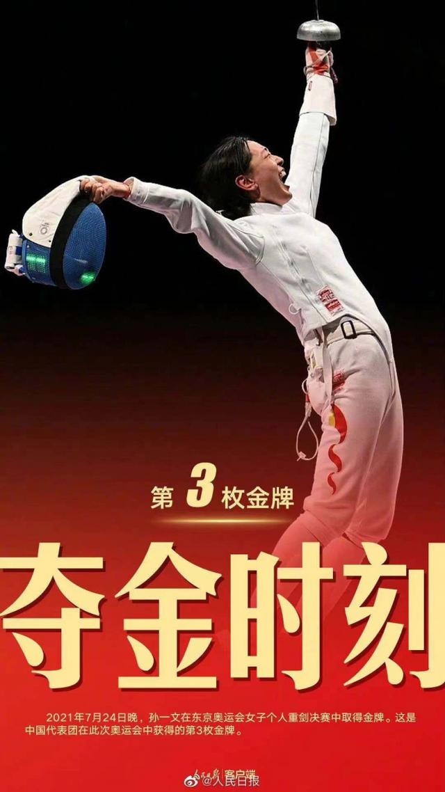 叶一茜夫妇跨界现身直播间，种草燕之屋金标鲜炖燕窝