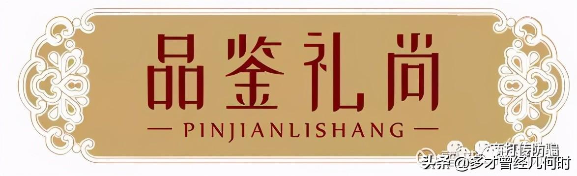 品鉴礼尚：产品或涉嫌夸大宣传，揭开燕窝养生之道的神秘面纱