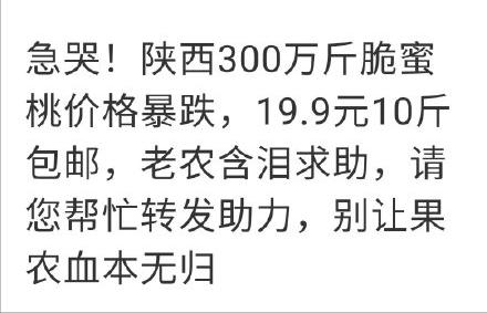 产品掺假、展示品掉包，拿糖水凑数卖燕窝骗人，网红带货还能买吗