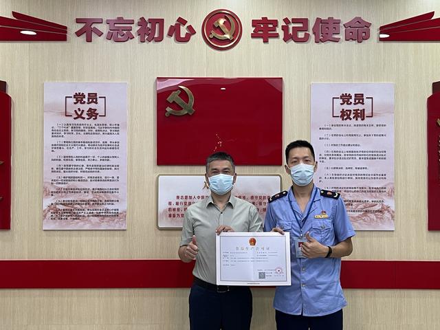 又一新举措落地！福建省首张非即食燕窝生产许可证书签发