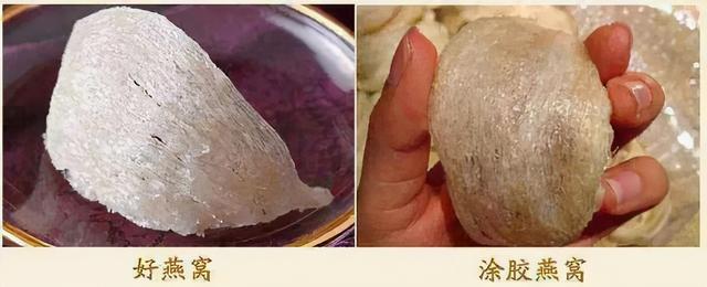 密不透风的燕窝就是好燕窝吗？其实燕丝越密越有猫腻