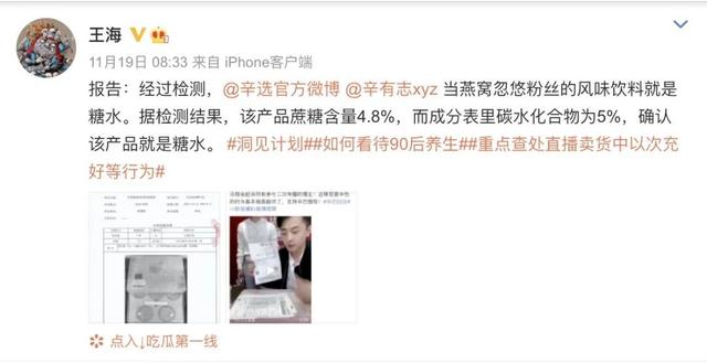 即食燕窝=糖水？！这些品牌含糖接近可乐