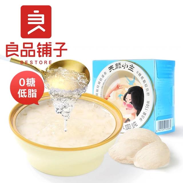 燕窝也能“零食化”？