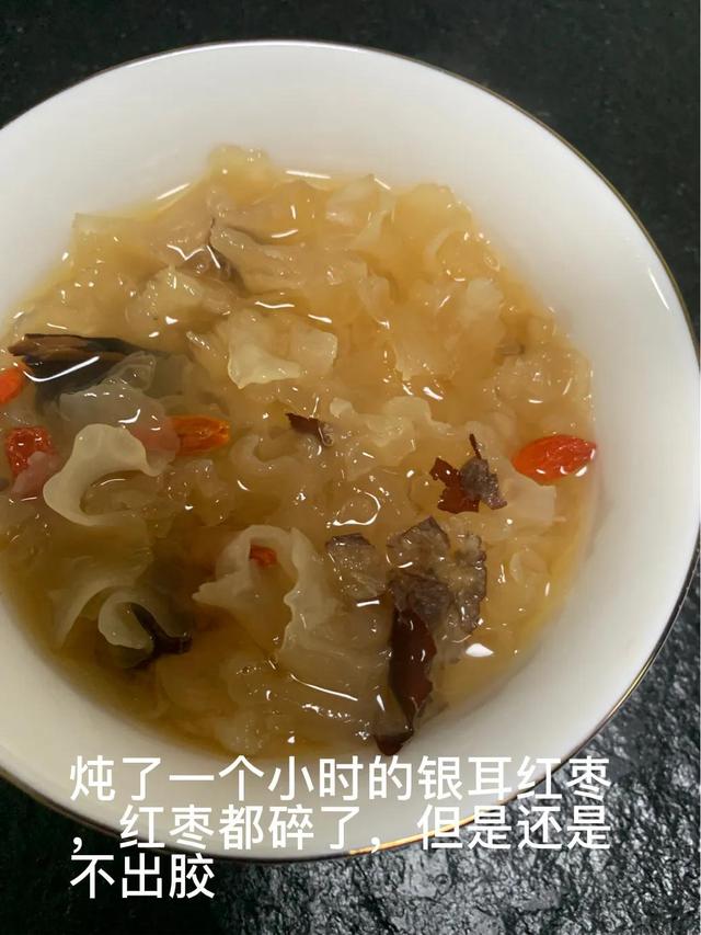 富人的燕窝，穷人的银耳，银耳怎么熬才能出胶呢？