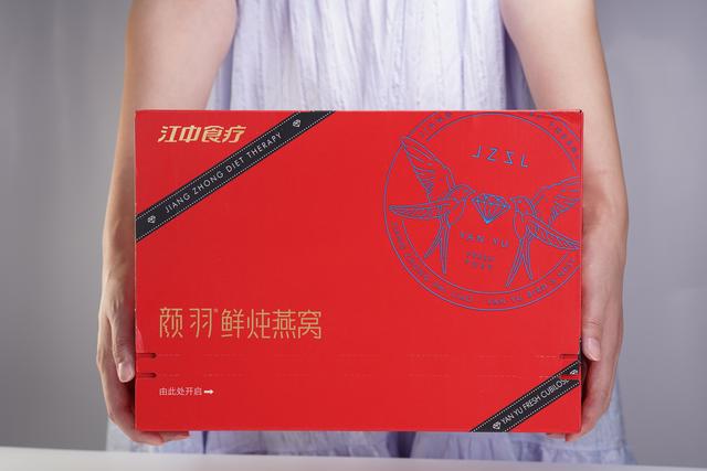 江中食疗颜羽鲜炖燕窝：科学吃燕窝，让进补“事半功倍”