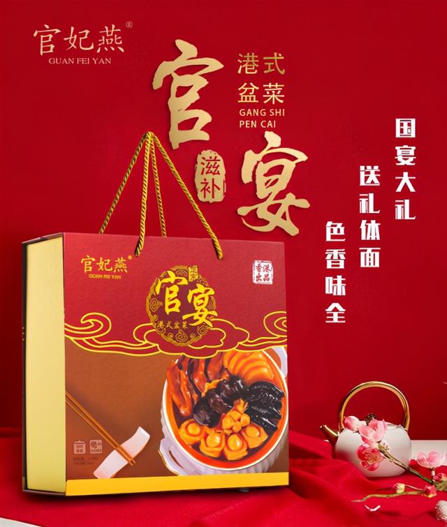 好燕窝，来自官妃燕，百万消费者的口碑推荐