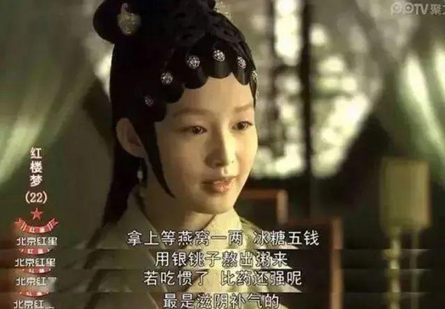 “她时代”崛起，燕窝C位出道