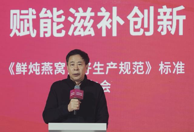 燕窝行业标准发布，能让消费者放心选购，还有四大优势