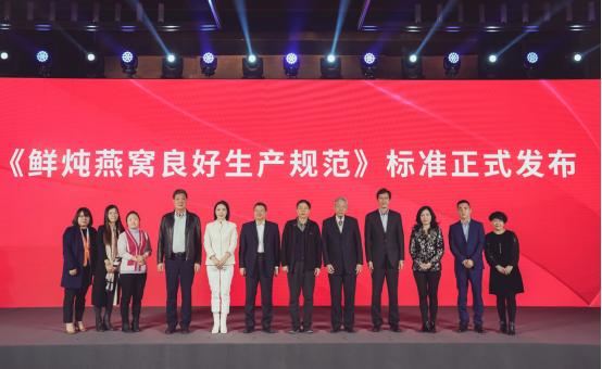 国内首个鲜炖燕窝生产规范标准发布，对行业意味着什么？