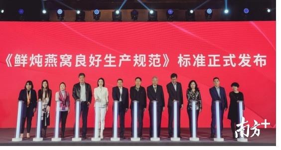 鲜炖燕窝有了生产团标，对“最后一公里”配送也有新规定