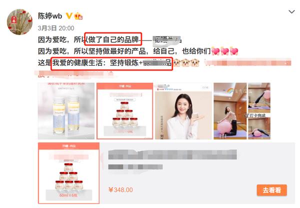 张艺谋娇妻自创品牌捞金，3克燕窝就上百元，新晋谋女郎是代言人