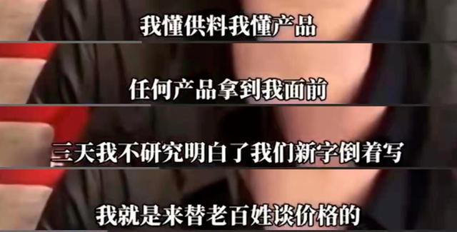 卖假燕窝的辛巴，用这种高调的方式复出了...