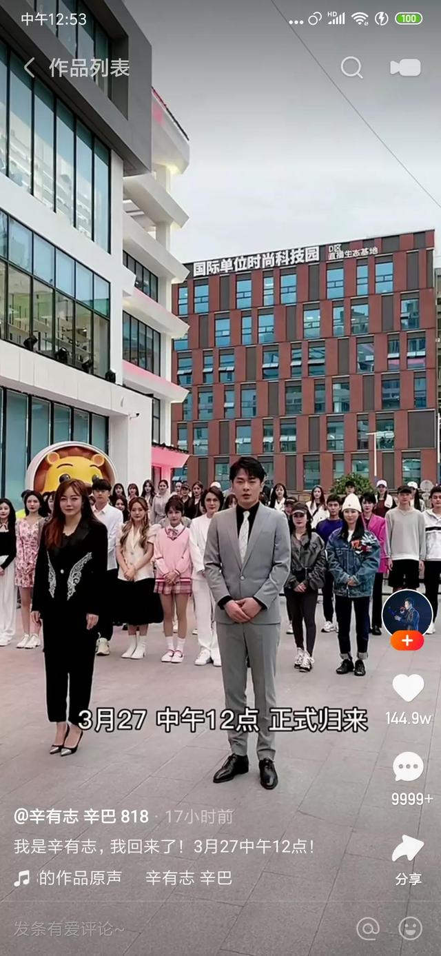 辛巴3月27日回归就燕窝问题，我是这样看的