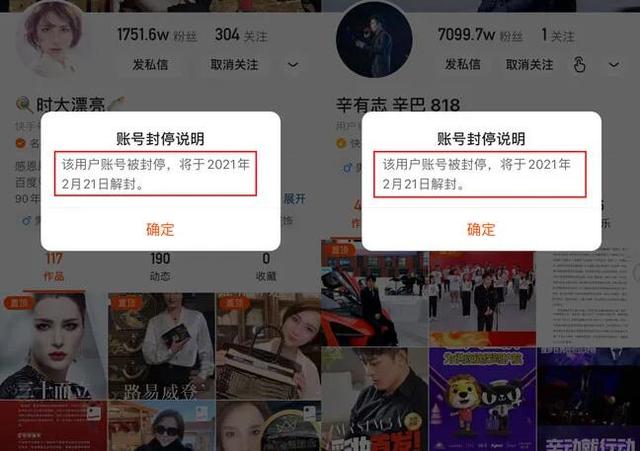 “燕窝事件”后辛巴已解封，短期不会回归，被列入劣迹艺人名单？